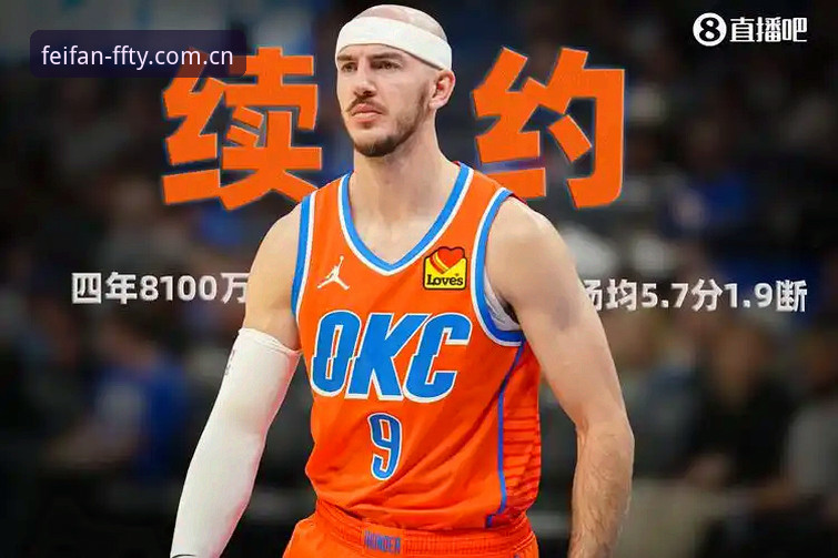 非凡体育平台常见问题怎么解决？从下载到登录的实战指南