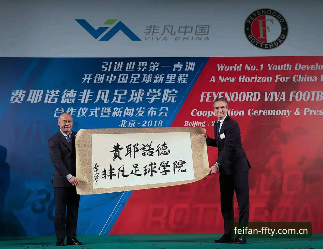非凡体育更新日志深度解析:5大核心升级与会员体验优化实践