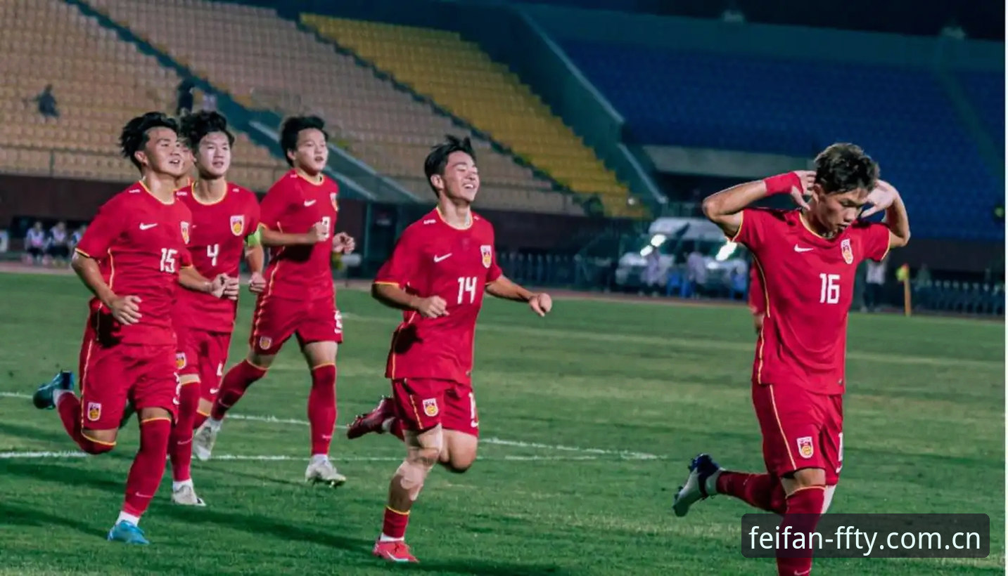 U17世界杯抽签结果出炉,非凡体育平台观赛实用指南